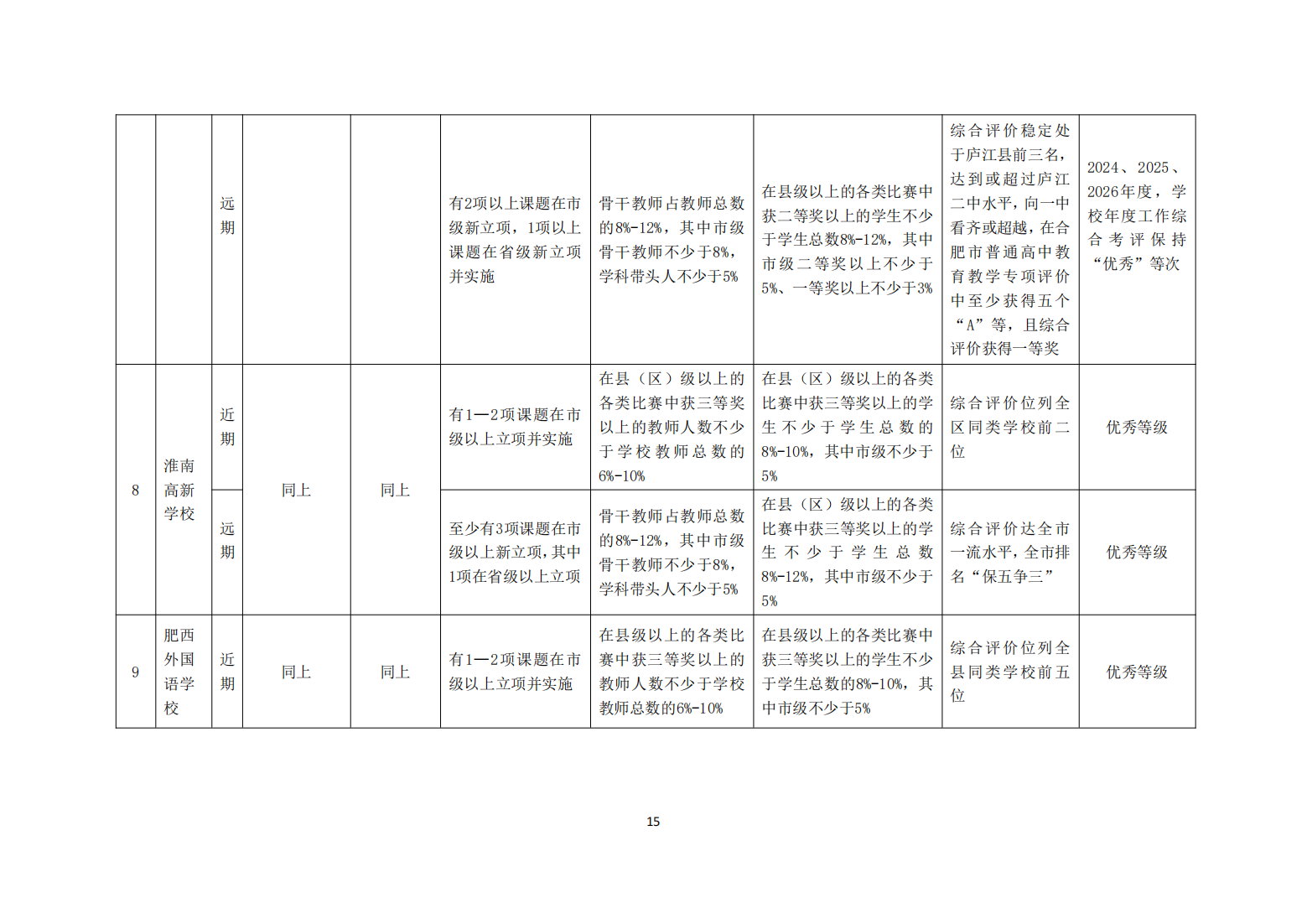 /uploads/image/2025/02/19/3e3f77e060206e3f62ed04c6ab889d65.png