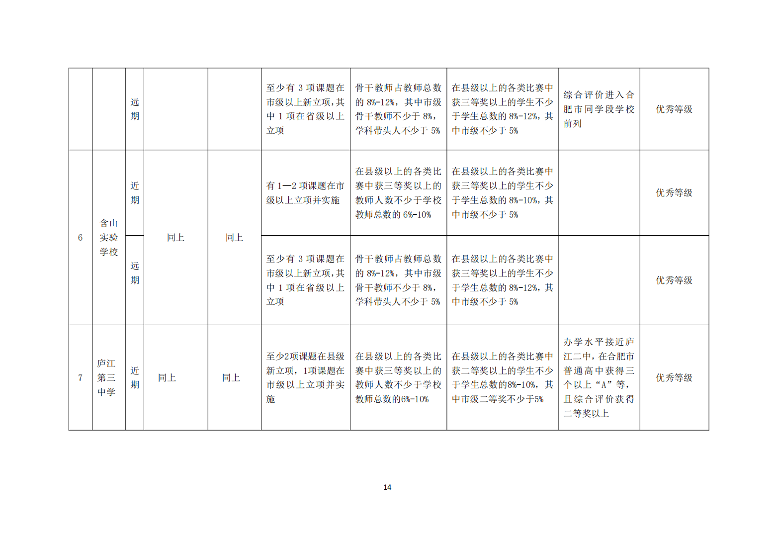 /uploads/image/2025/02/19/48c0df9efc48adf4676d0f44380b80fb.png