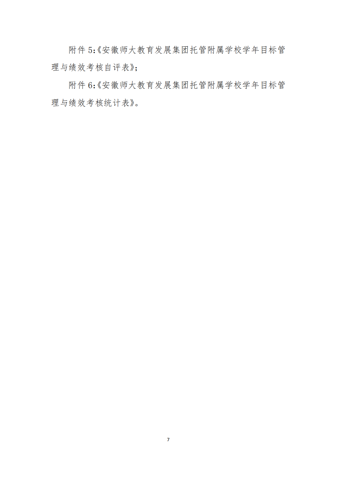 /uploads/image/2025/02/19/9b1728225d9dbed5fd5b37e2e1b07a62.png